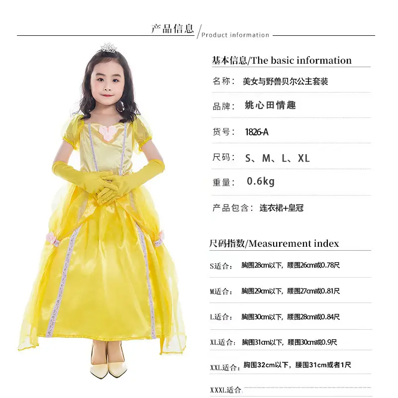 Halloween Costume Snow White Dress Adult Women's Party Cinderella Sleeping Beauty Fairy Tale Costume