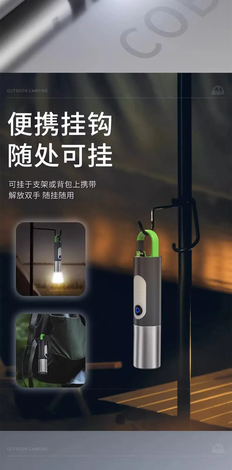 Type-C Rechargeable Aluminum LED Flashlight with Zoom & Type-C Charging — feature 10