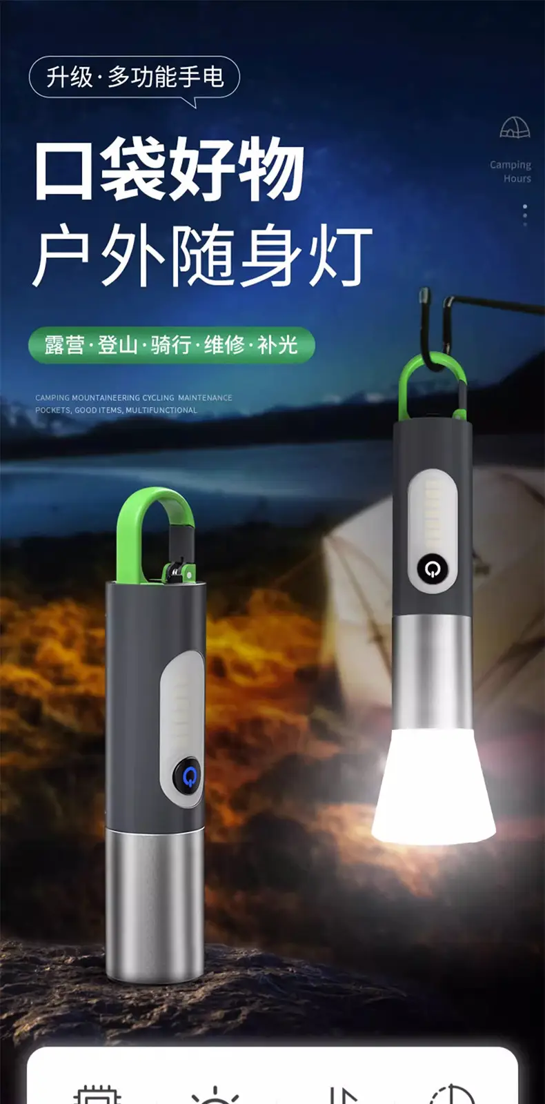 Type-C Rechargeable Aluminum LED Flashlight with Zoom & Type-C Charging — feature 2
