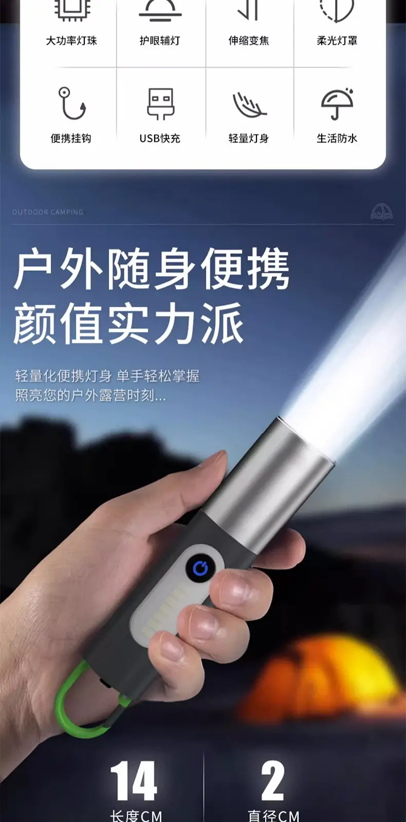 Type-C Rechargeable Aluminum LED Flashlight with Zoom & Type-C Charging — feature 3