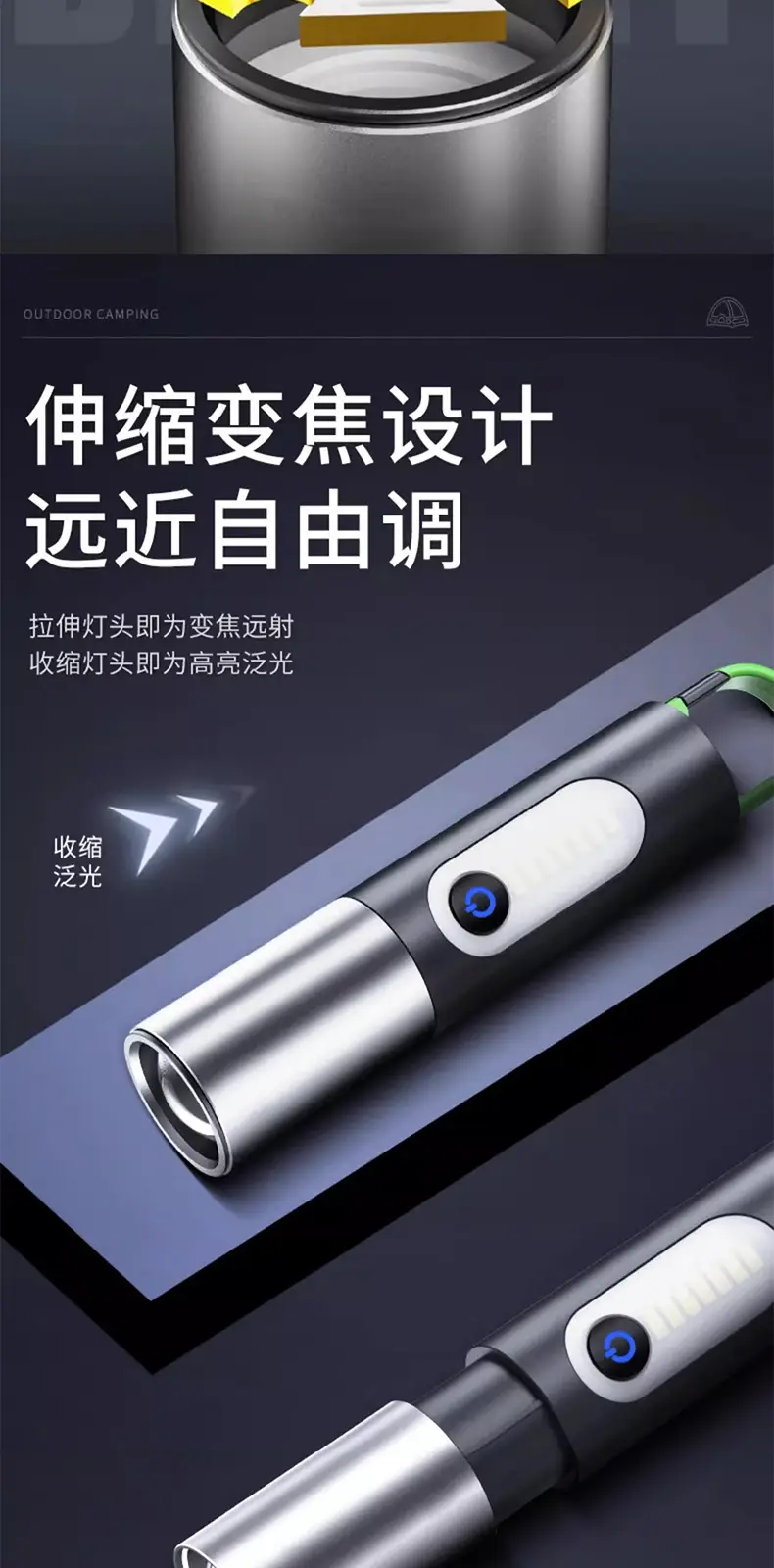 Type-C Rechargeable Aluminum LED Flashlight with Zoom & Type-C Charging — feature 6