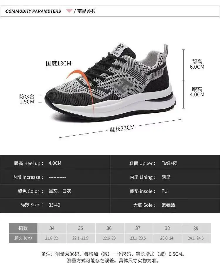 Spring and Summer Casual Women's Fly-Knit Sports Shoes, Mesh Breathable Soft-Soled Running Shoes, Foreign Trade Wholesale, Fashionable and Lightweight Sports Shoes for Women — feature 3