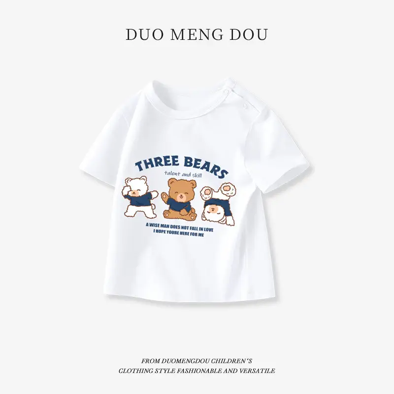 Kids T-Shirt White King Lion Print Short Sleeve - Image 18