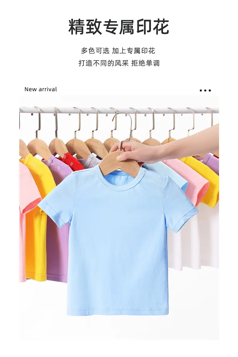 Kids T-Shirt White King Lion Print Short Sleeve — feature 5