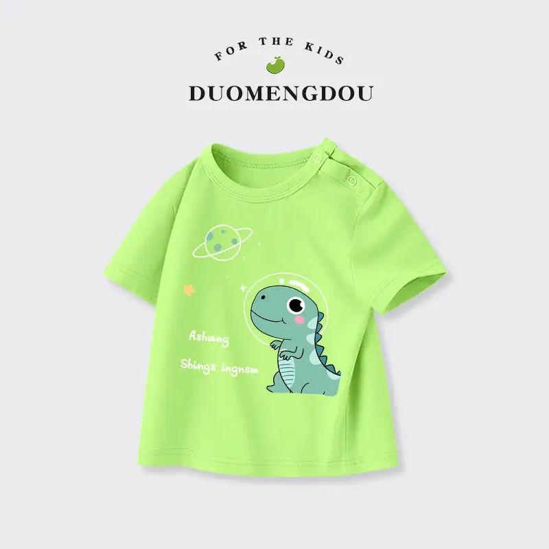 Kids T-Shirt White King Lion Print Short Sleeve - Image 6