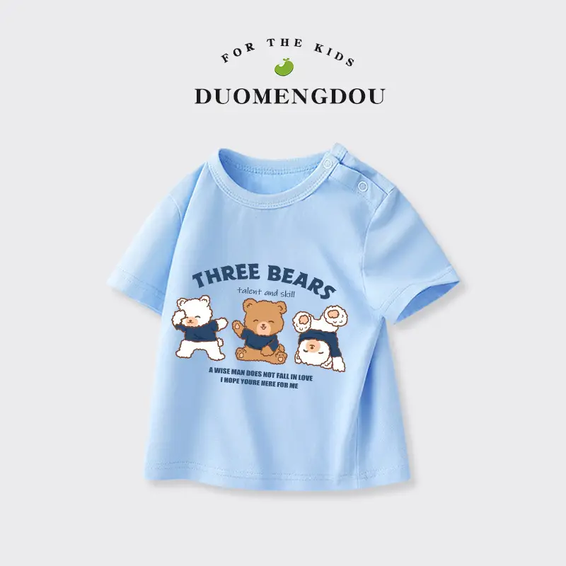 Kids T-Shirt White King Lion Print Short Sleeve - Image 8