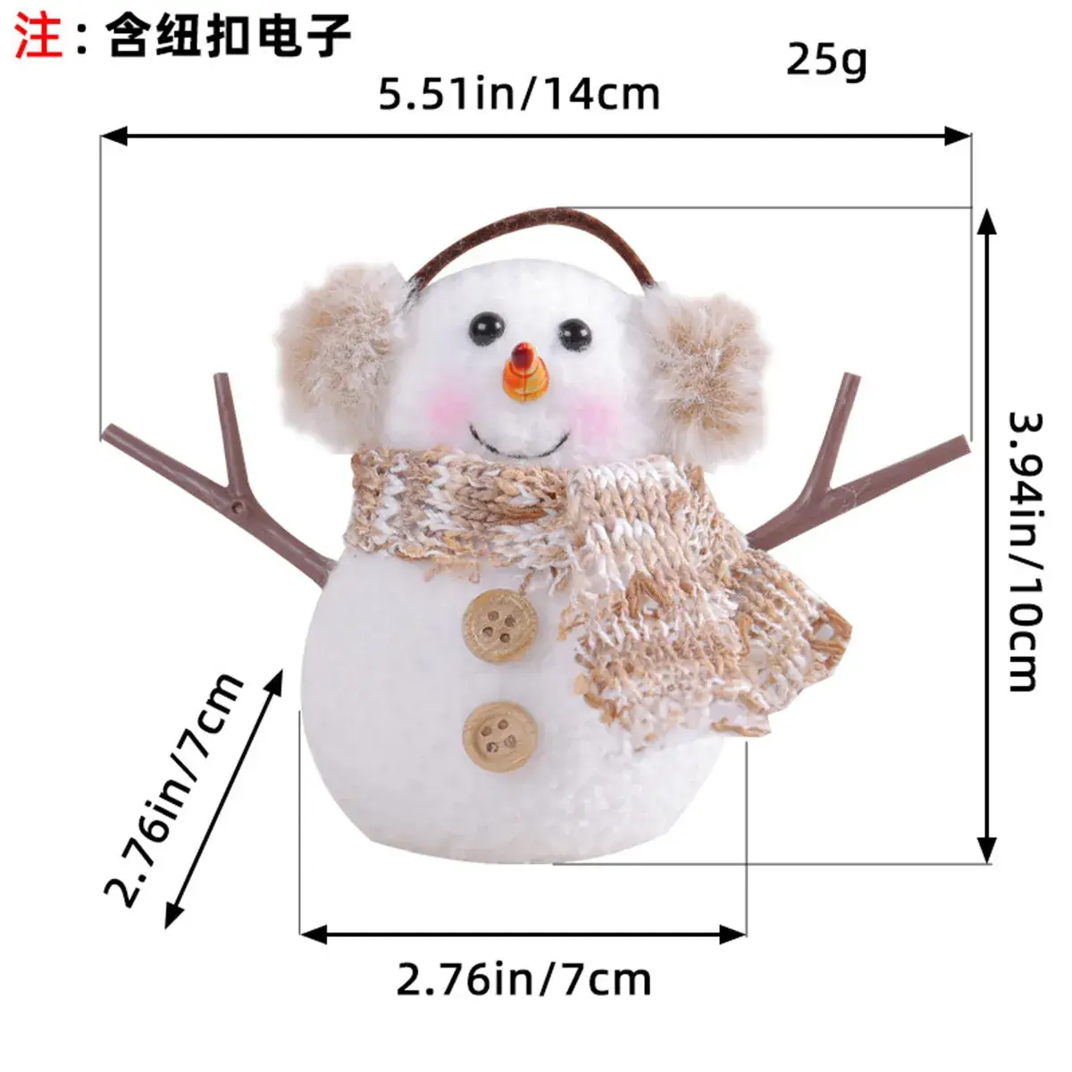 Christmas Rudolph Doll with Light & Sequins - Image 15