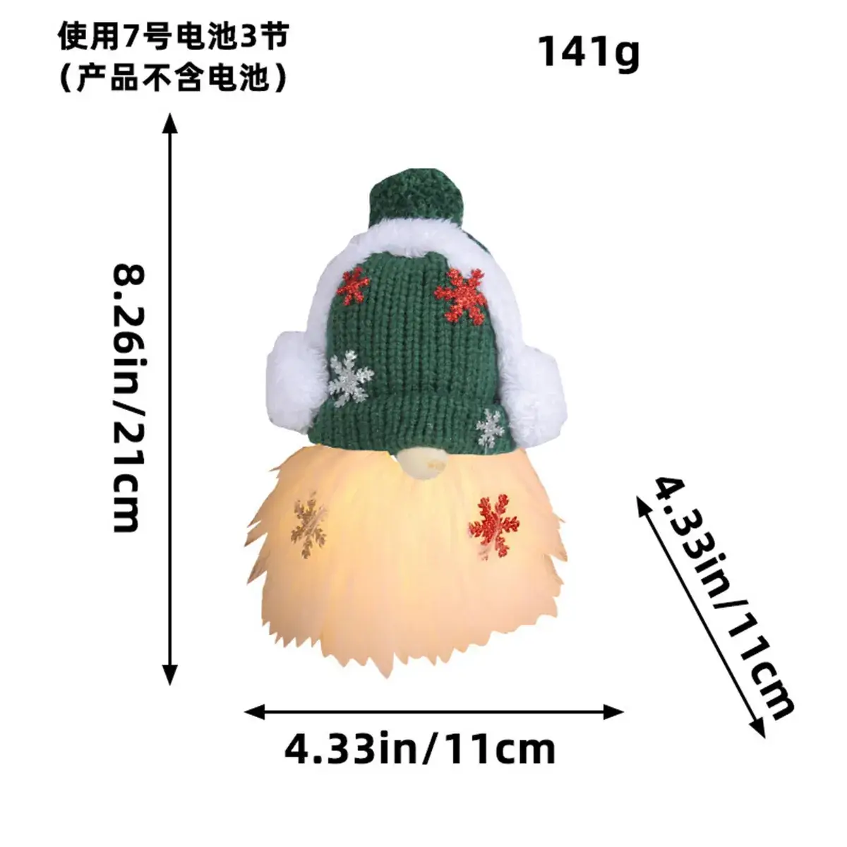 Christmas Rudolph Doll with Light & Sequins - Image 41