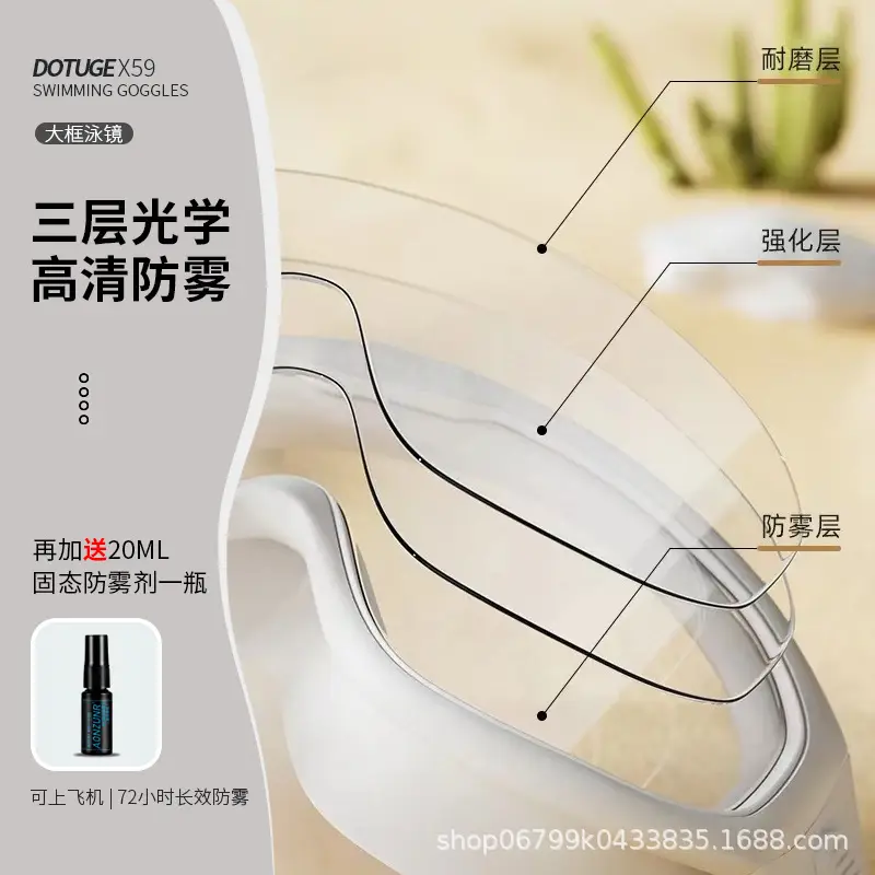 Swimming goggles large frame myopia waterproof anti-fog HD diving goggles equipment adult children men and women with degree swimming glasses
