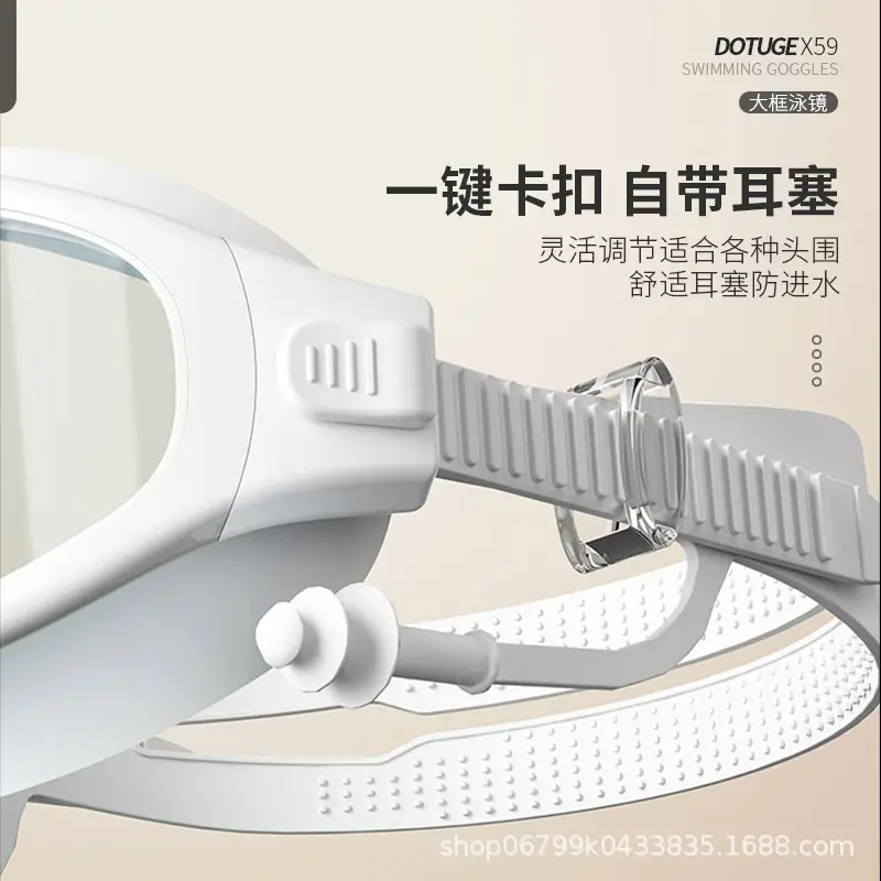 Swimming goggles large frame myopia waterproof anti-fog HD diving goggles equipment adult children men and women with degree swimming glasses