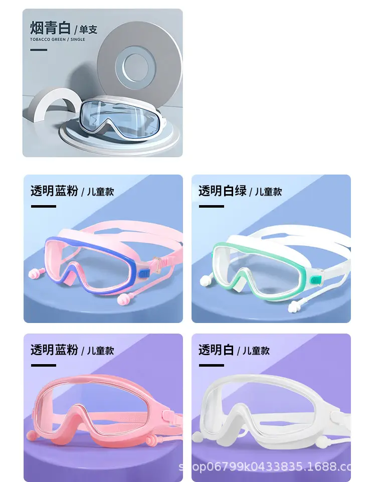 Swimming goggles large frame myopia waterproof anti-fog HD diving goggles equipment adult children men and women with degree swimming glasses — feature 10
