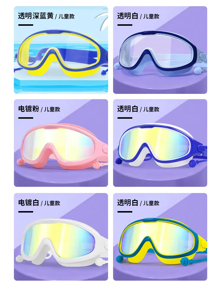 Swimming goggles large frame myopia waterproof anti-fog HD diving goggles equipment adult children men and women with degree swimming glasses — feature 11