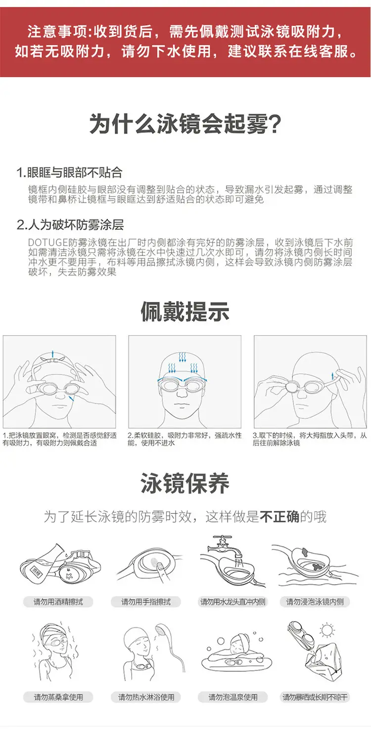 Swimming goggles large frame myopia waterproof anti-fog HD diving goggles equipment adult children men and women with degree swimming glasses — feature 13