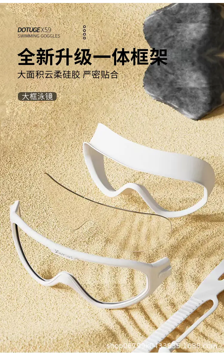 Swimming goggles large frame myopia waterproof anti-fog HD diving goggles equipment adult children men and women with degree swimming glasses — feature 2