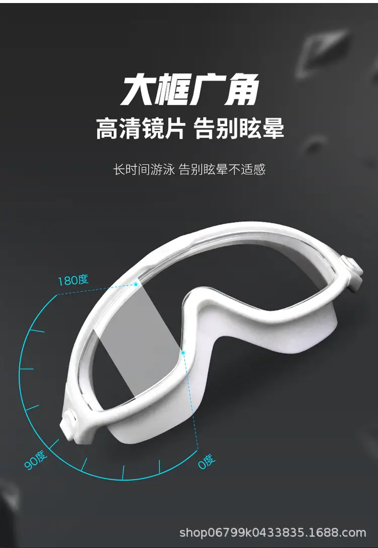 Swimming goggles large frame myopia waterproof anti-fog HD diving goggles equipment adult children men and women with degree swimming glasses — feature 4