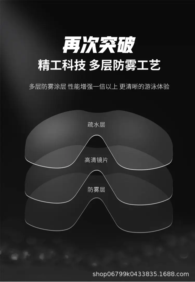 Swimming goggles large frame myopia waterproof anti-fog HD diving goggles equipment adult children men and women with degree swimming glasses — feature 6