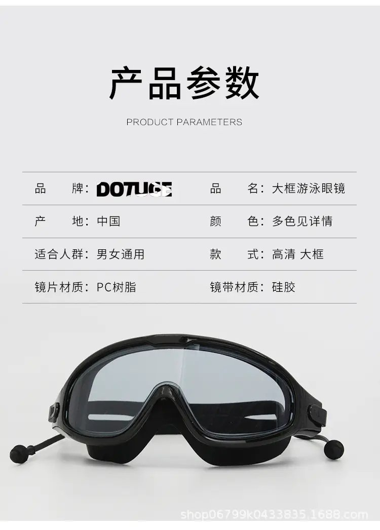 Swimming goggles large frame myopia waterproof anti-fog HD diving goggles equipment adult children men and women with degree swimming glasses — feature 8