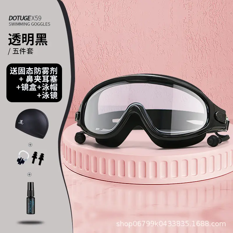 Swimming goggles large frame myopia waterproof anti-fog HD diving goggles equipment adult children men and women with degree swimming glasses