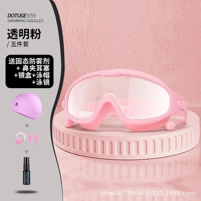 Swimming goggles large frame myopia waterproof anti-fog HD diving goggles equipment adult children men and women with degree swimming glasses