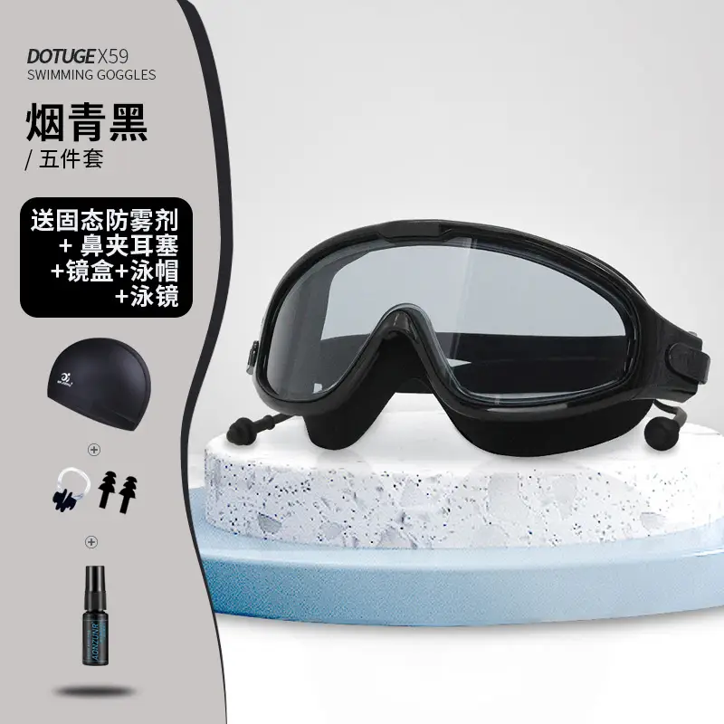 Swimming goggles large frame myopia waterproof anti-fog HD diving goggles equipment adult children men and women with degree swimming glasses