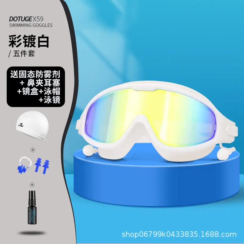 Swimming goggles large frame myopia waterproof anti-fog HD diving goggles equipment adult children men and women with degree swimming glasses