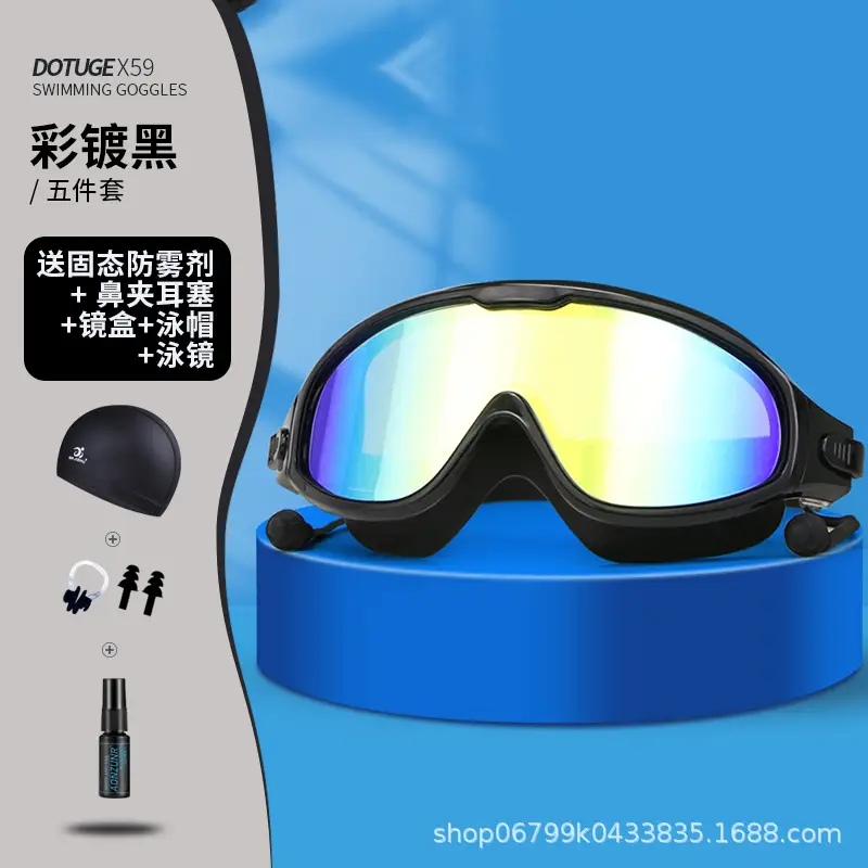 Swimming goggles large frame myopia waterproof anti-fog HD diving goggles equipment adult children men and women with degree swimming glasses