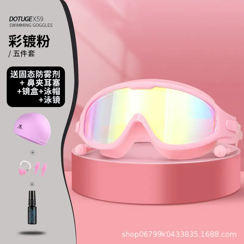 Swimming goggles large frame myopia waterproof anti-fog HD diving goggles equipment adult children men and women with degree swimming glasses