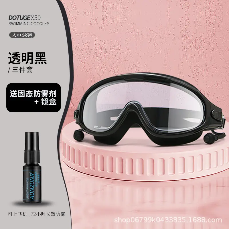 Swimming goggles large frame myopia waterproof anti-fog HD diving goggles equipment adult children men and women with degree swimming glasses
