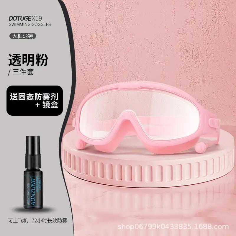 Swimming goggles large frame myopia waterproof anti-fog HD diving goggles equipment adult children men and women with degree swimming glasses