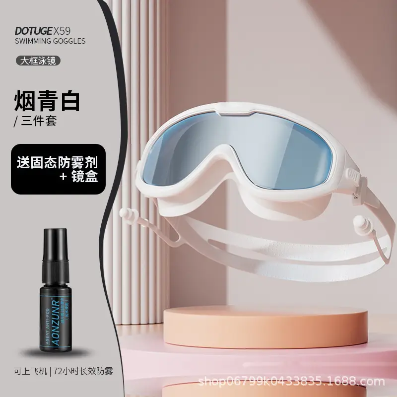 Swimming goggles large frame myopia waterproof anti-fog HD diving goggles equipment adult children men and women with degree swimming glasses