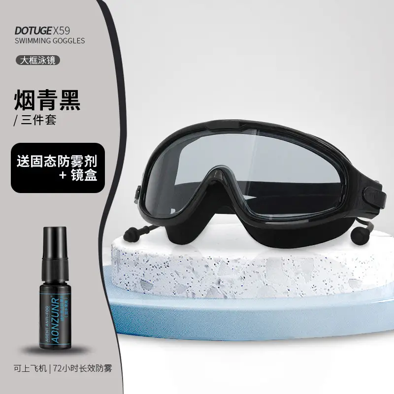 Swimming goggles large frame myopia waterproof anti-fog HD diving goggles equipment adult children men and women with degree swimming glasses