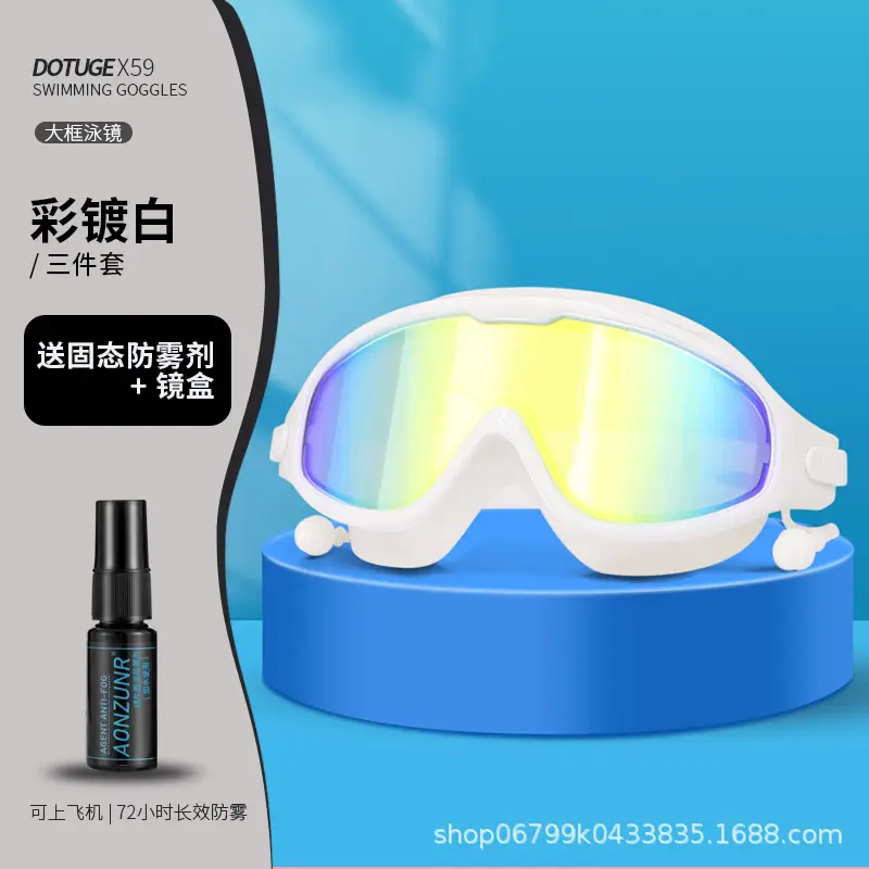 Swimming goggles large frame myopia waterproof anti-fog HD diving goggles equipment adult children men and women with degree swimming glasses