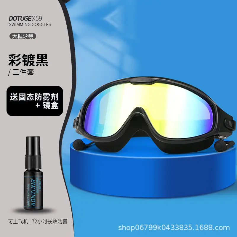 Swimming goggles large frame myopia waterproof anti-fog HD diving goggles equipment adult children men and women with degree swimming glasses