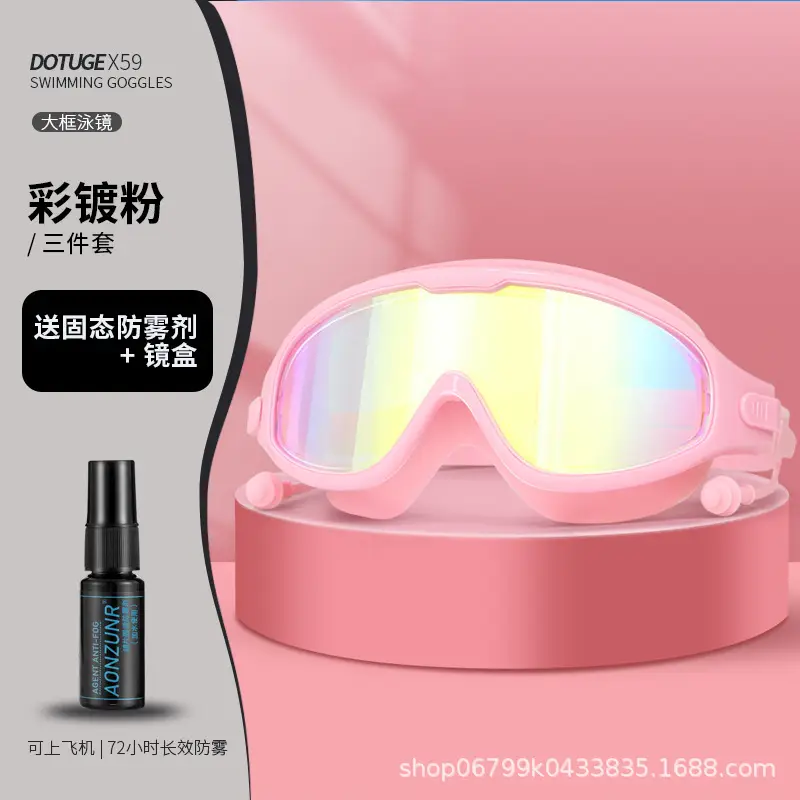Swimming goggles large frame myopia waterproof anti-fog HD diving goggles equipment adult children men and women with degree swimming glasses