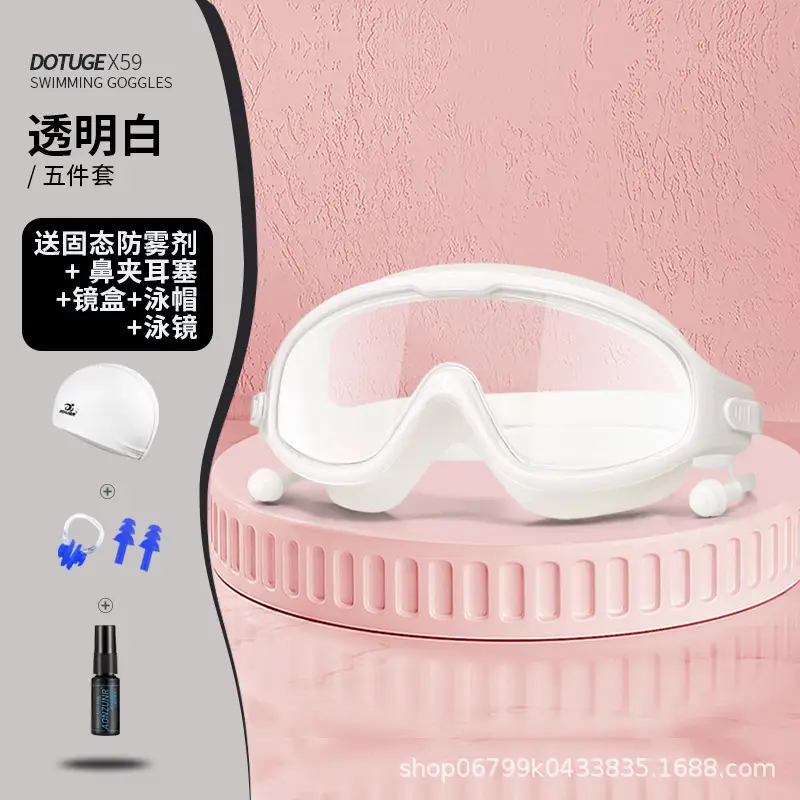 Swimming goggles large frame myopia waterproof anti-fog HD diving goggles equipment adult children men and women with degree swimming glasses