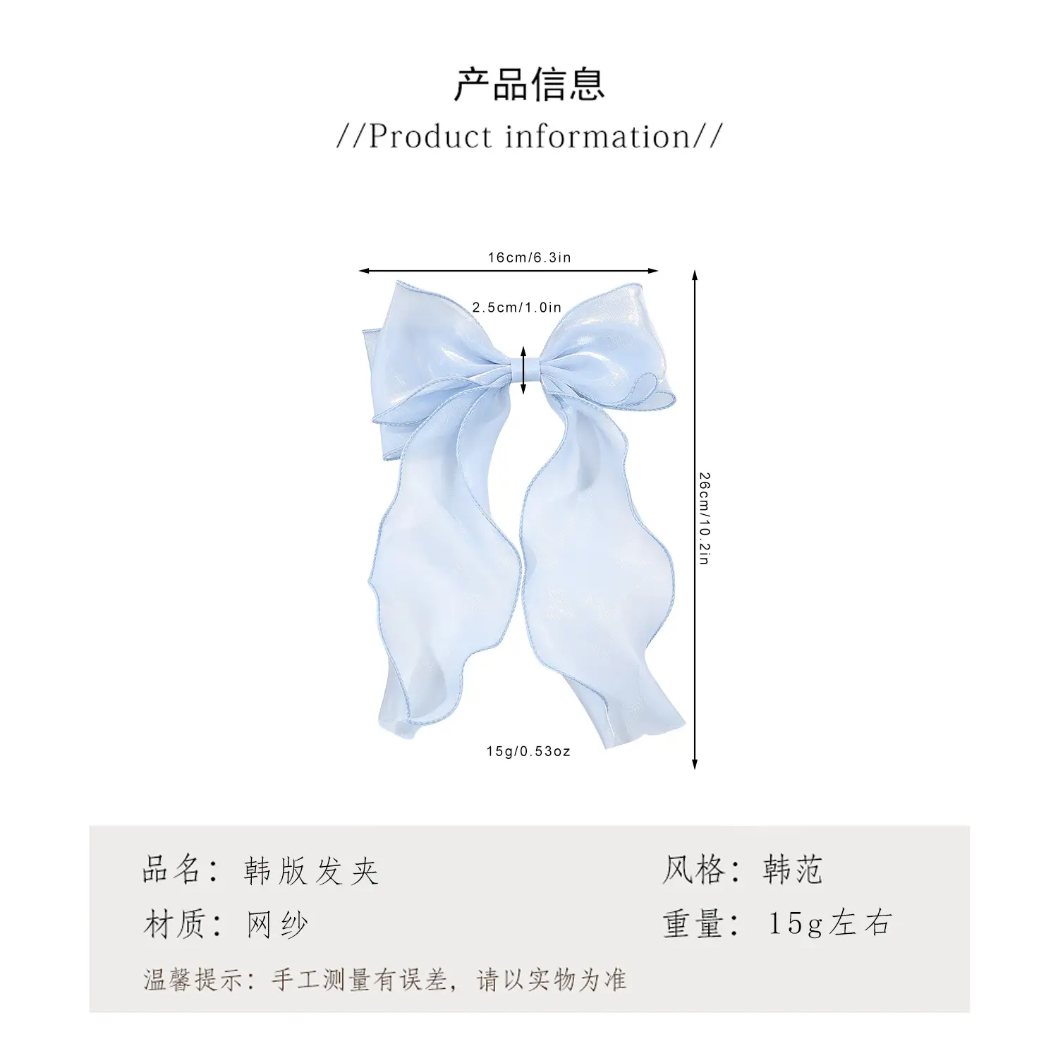 Blue Super Fairy Bow Hairpin for Girls — feature 2