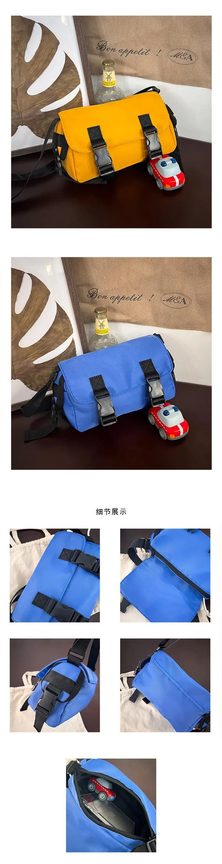 Yellow Korean Workwear Crossbody Bag for Boys — feature 7