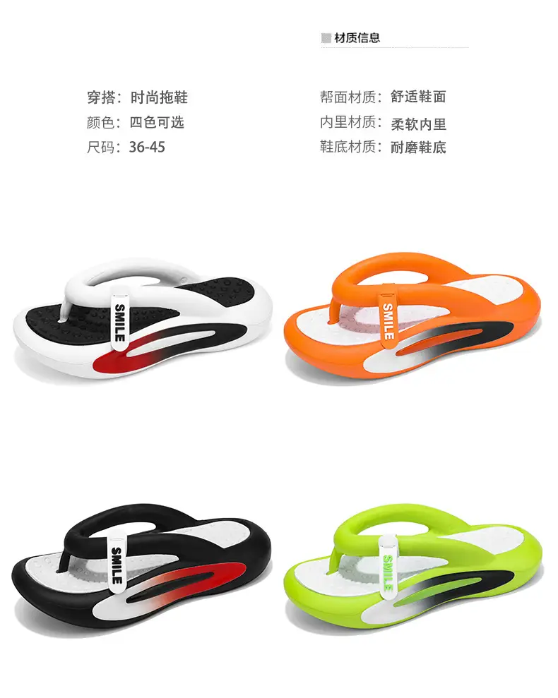 Internet Celebrity Slippers Men's Summer Trendyy Outer Wear Flip-flops Non-slip Soft Sole Vietnamese Beach Sandals Large Size 45 — feature 3