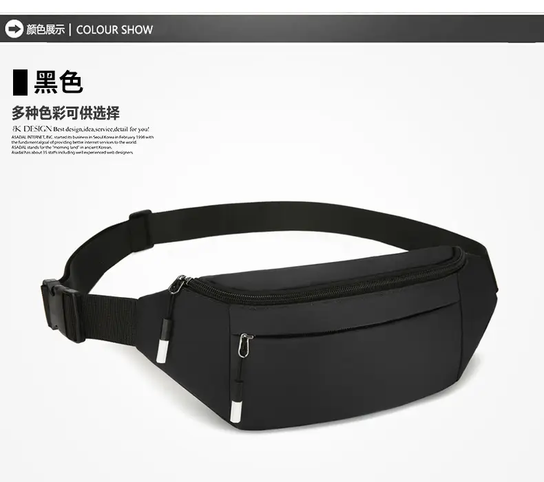 Men's Satchel Chest Bag Large Capacity Running Sports Waist Bag — feature 22