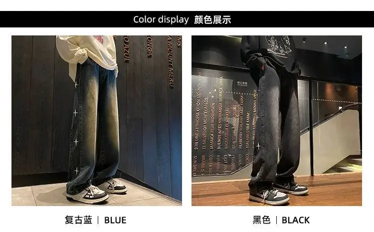 Men Washed Embroidered Jeans 2025 Wide Leg Long Pants — feature 7