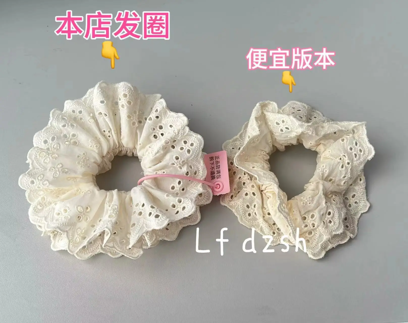 White Lace Hair Scrunchie with Pink Cord — feature 2