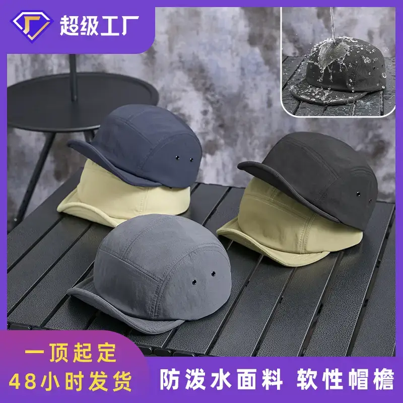 Men Japanese Sun Hat with Roll Edge Blue - Image 9