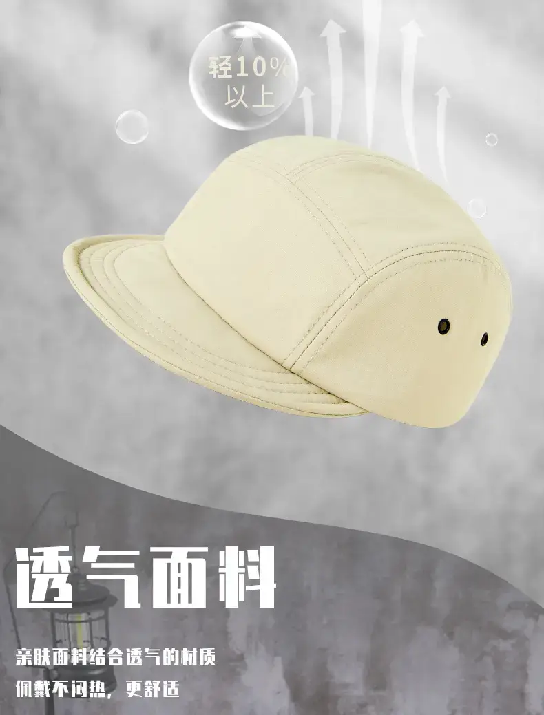Men Japanese Sun Hat with Roll Edge Blue — feature 10