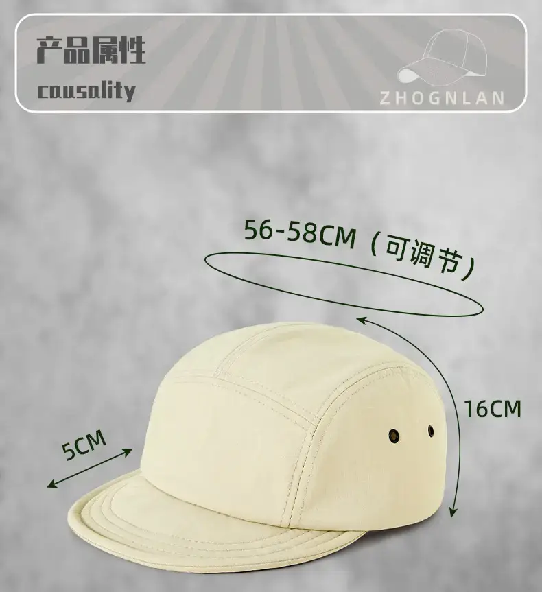 Men Japanese Sun Hat with Roll Edge Blue — feature 22