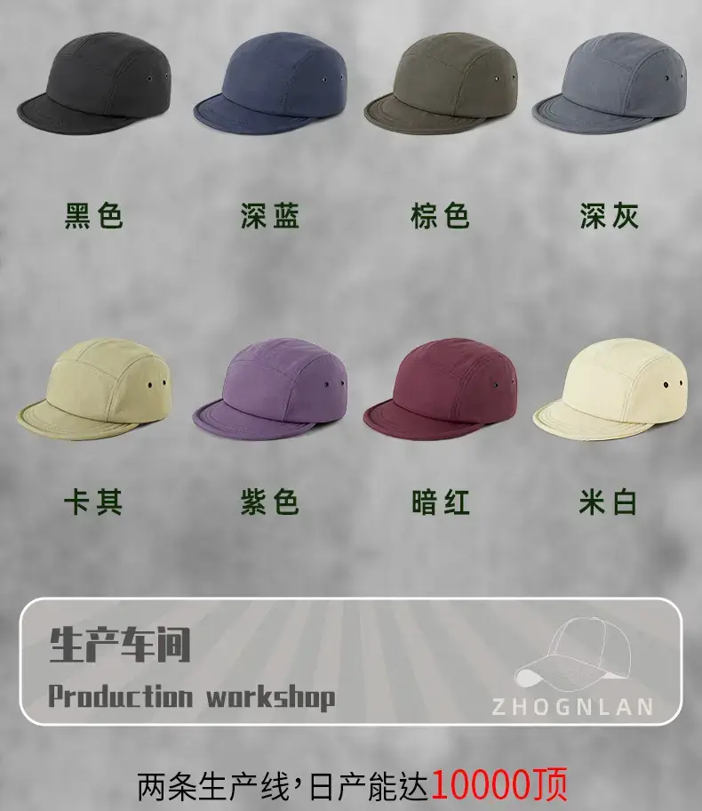 Men Japanese Sun Hat with Roll Edge Blue — feature 25