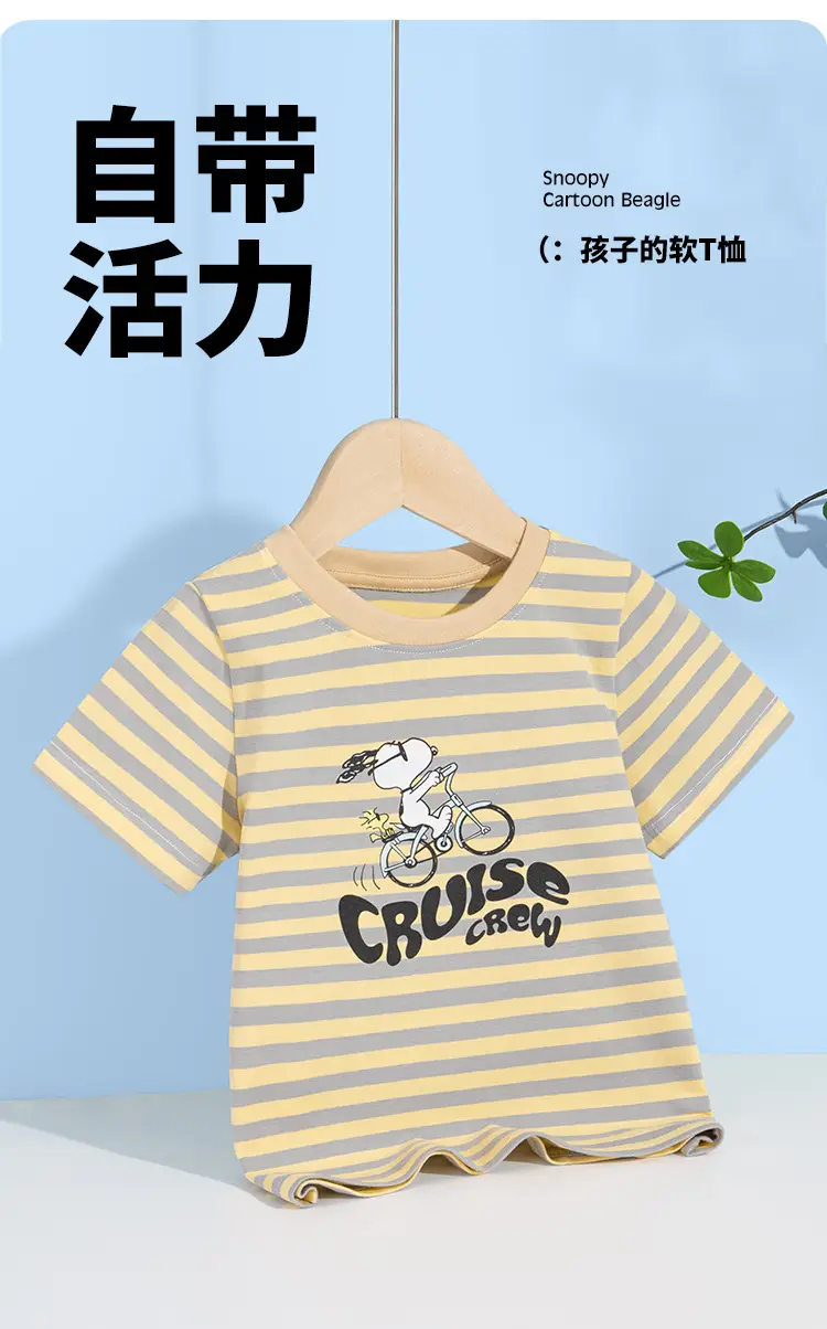 Snoopy Blue Striped Kids T-shirt Large — feature 1