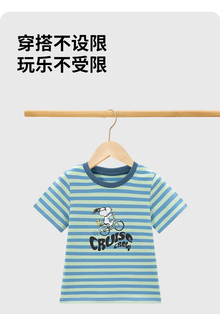 Snoopy Blue Striped Kids T-shirt Large — feature 5