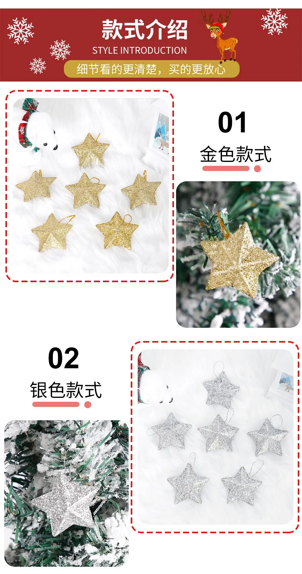 Christmas Star Pendants 5cm Glitter Red Silver Gold Blue — feature 13