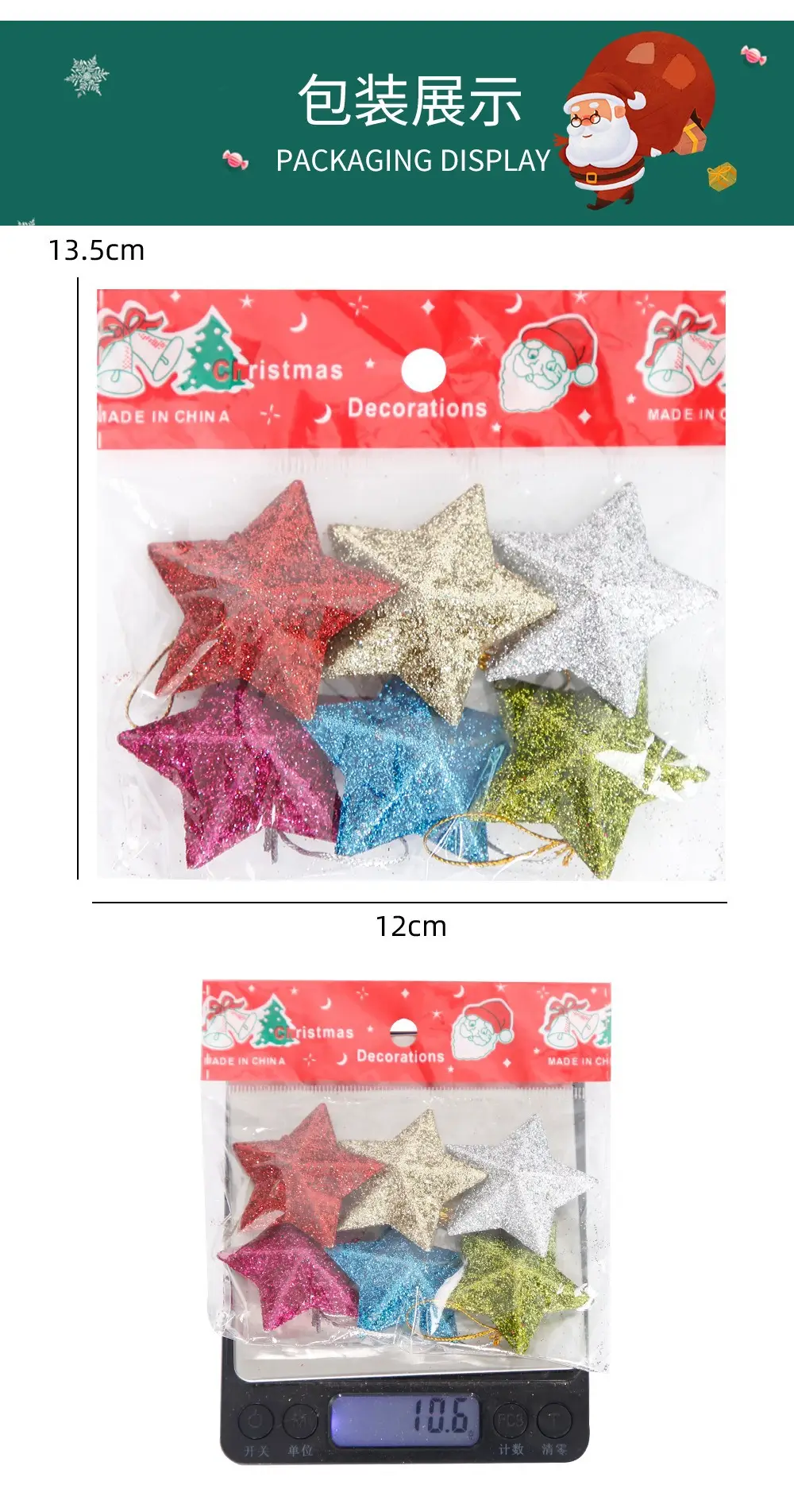 Christmas Star Pendants 5cm Glitter Red Silver Gold Blue — feature 18