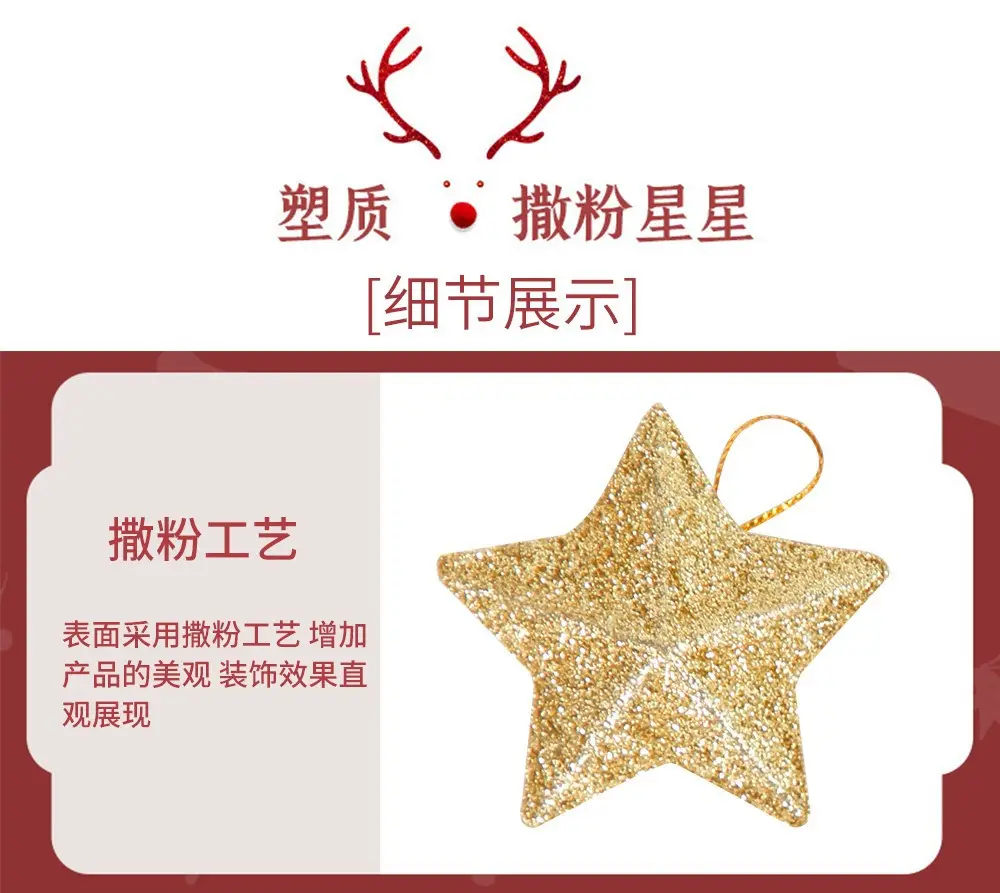 Christmas Star Pendants 5cm Glitter Red Silver Gold Blue — feature 8